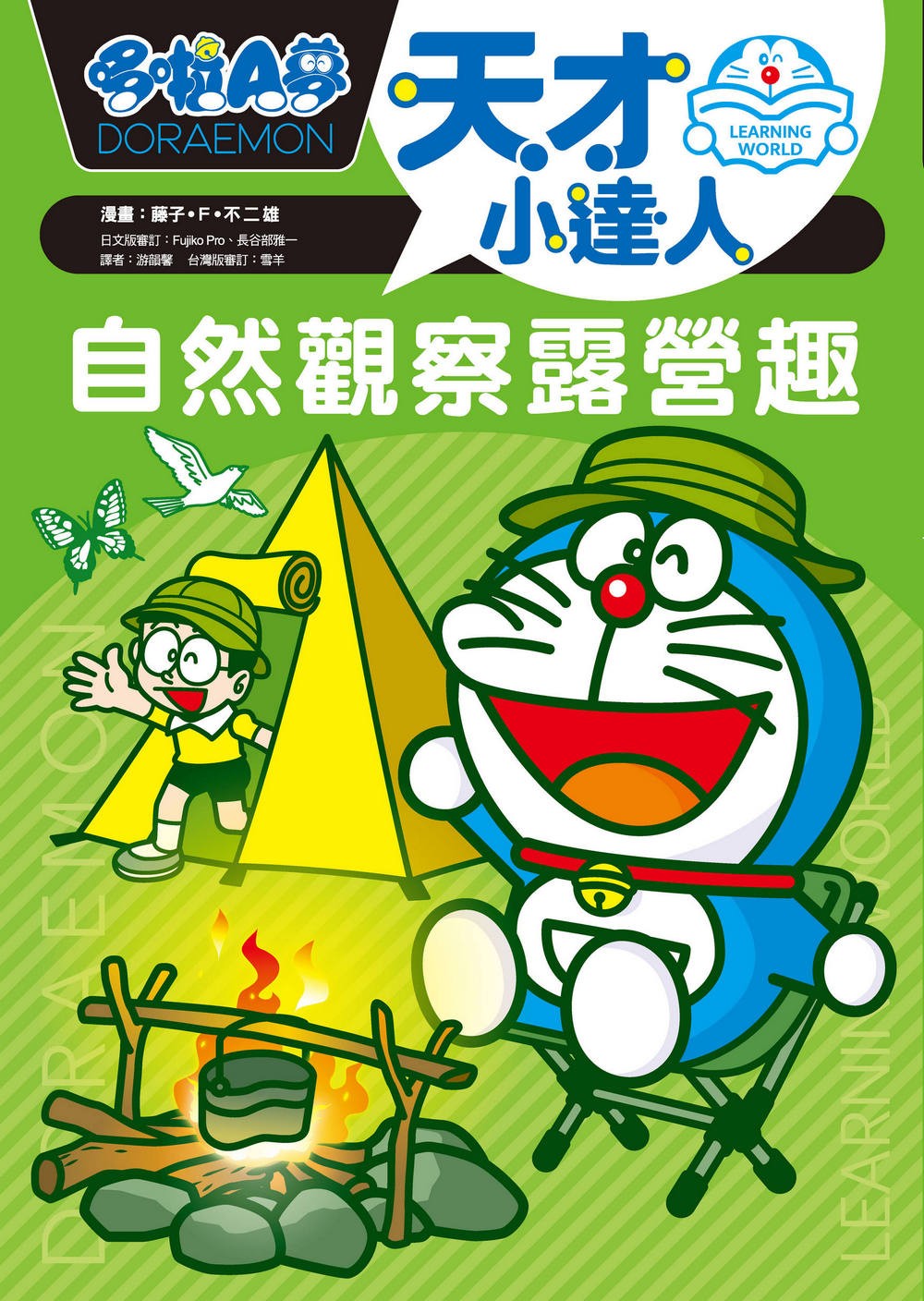 書封