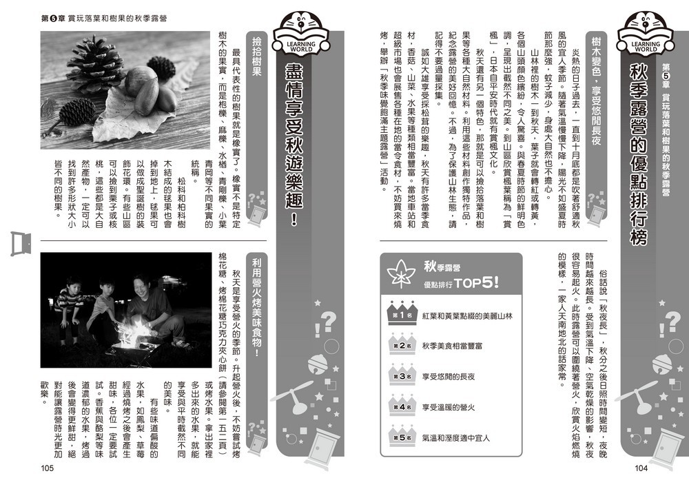 書封