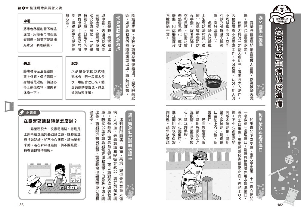 書封