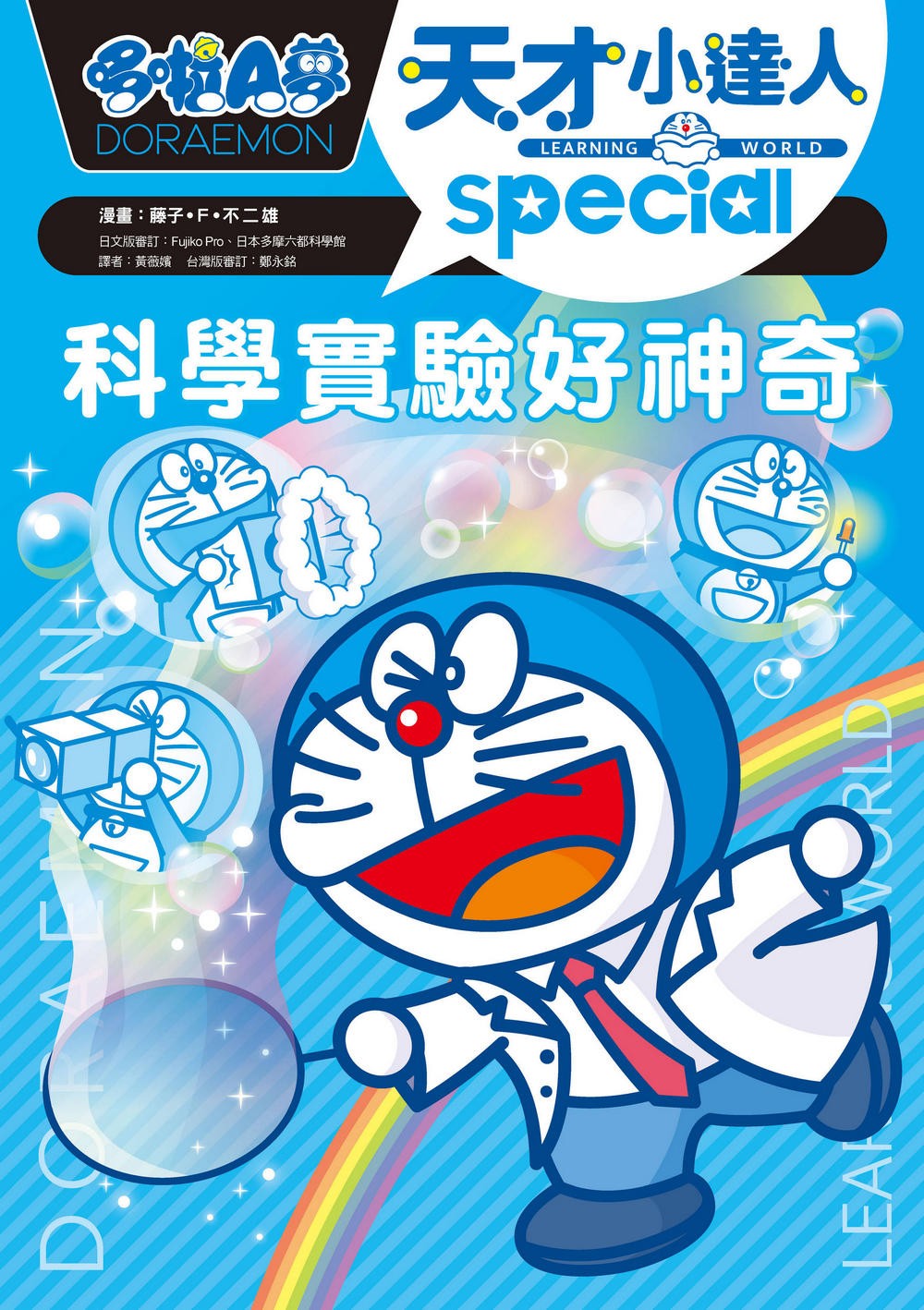 書封