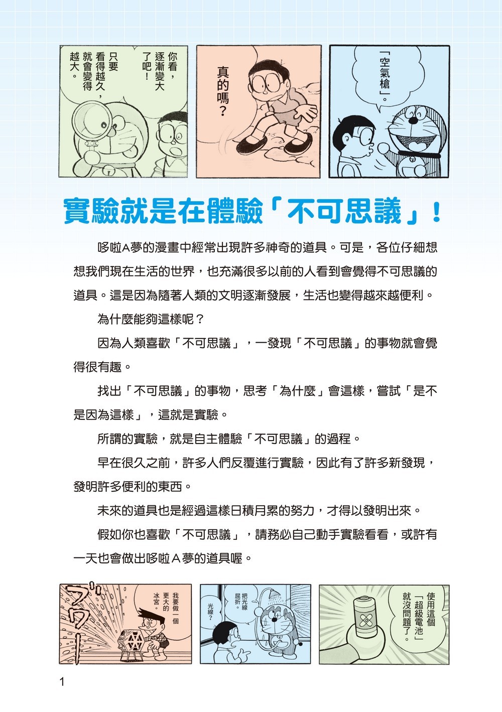 書封
