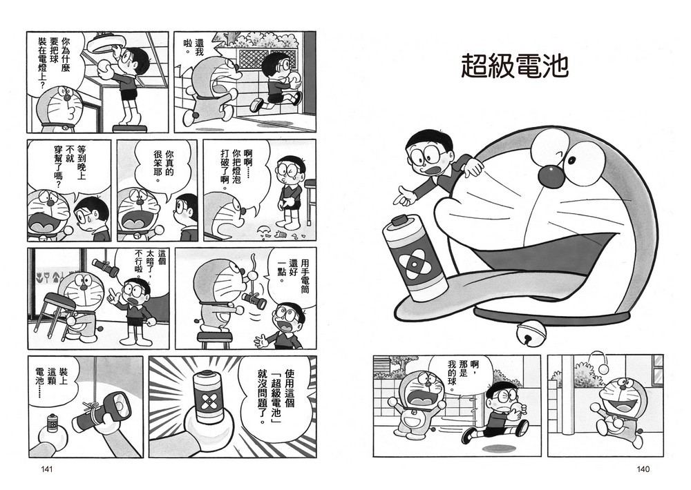書封