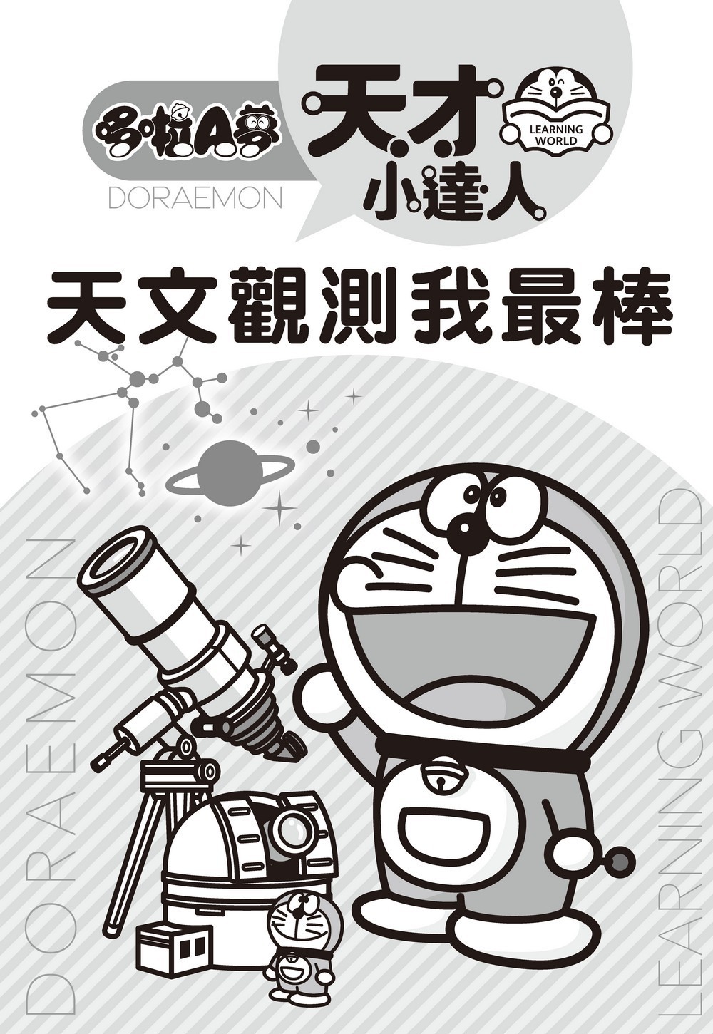 書封