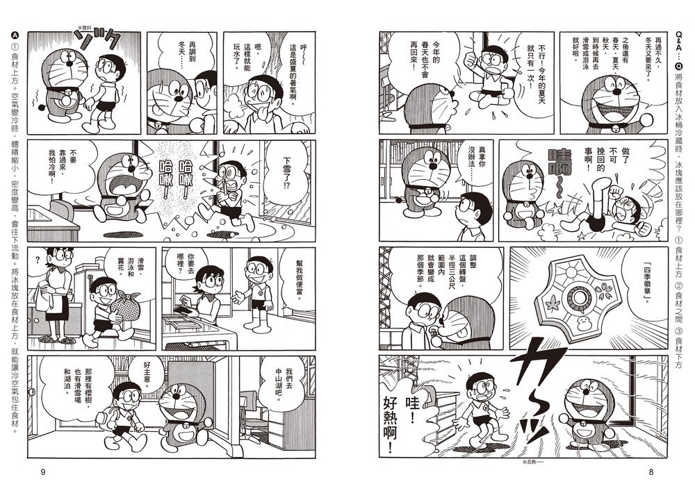 書封