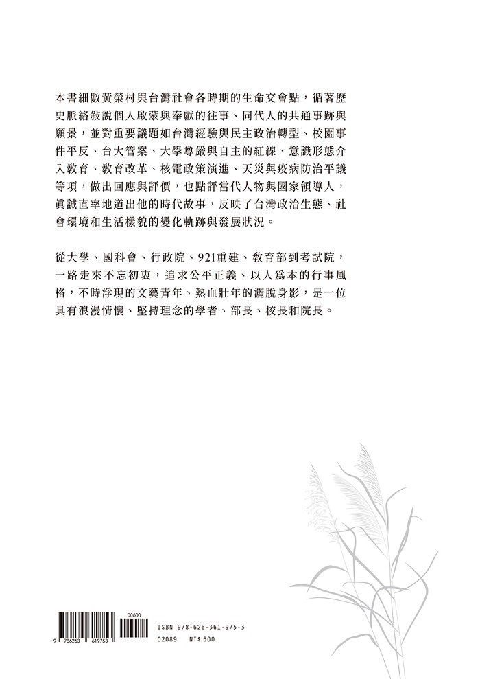 書封
