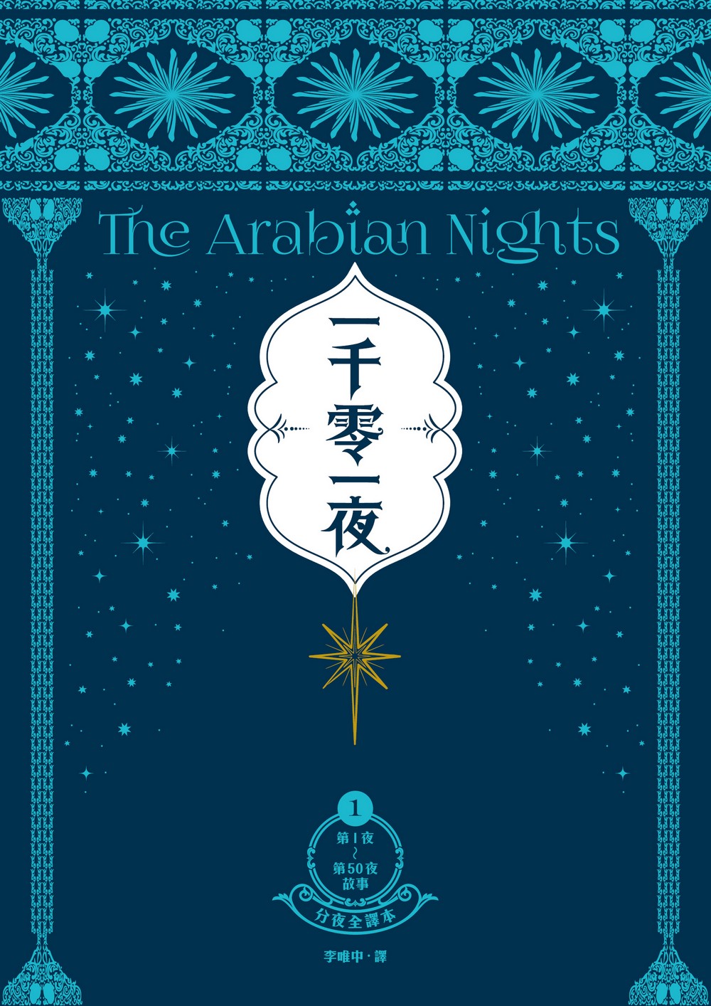 書封