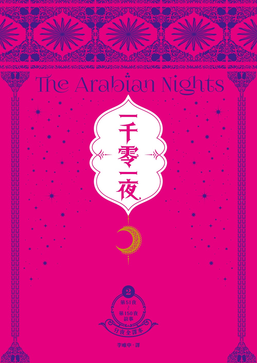 書封
