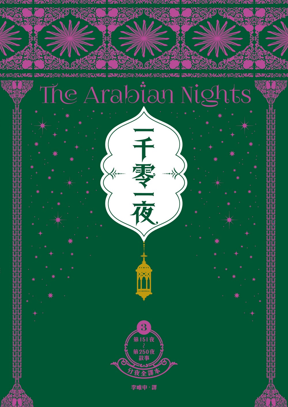 書封