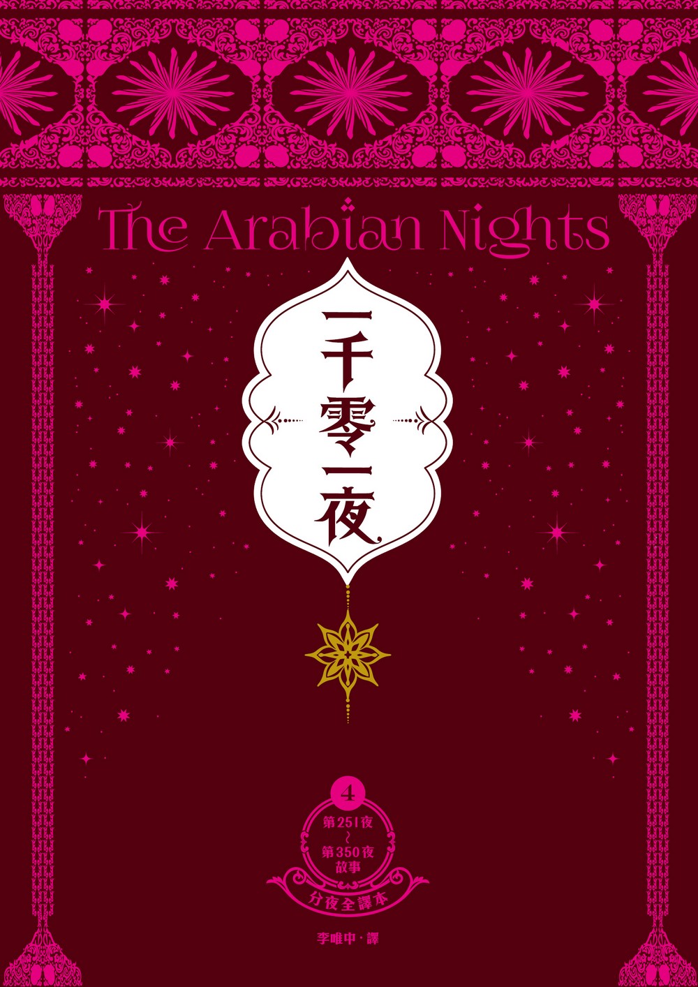 書封