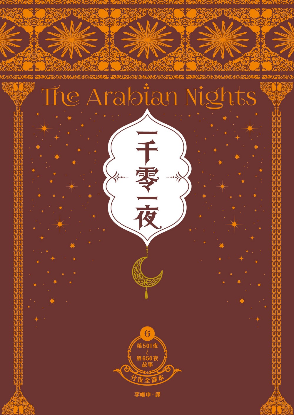 書封
