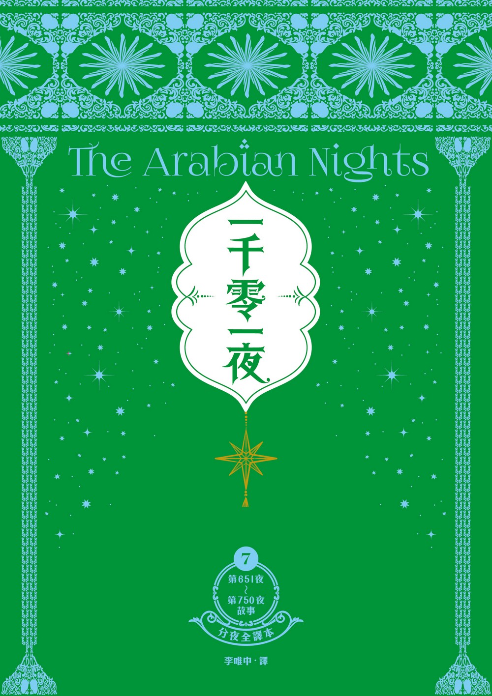 書封