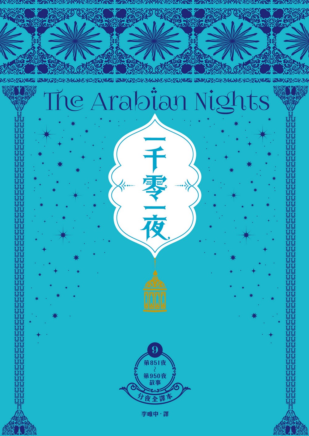 書封