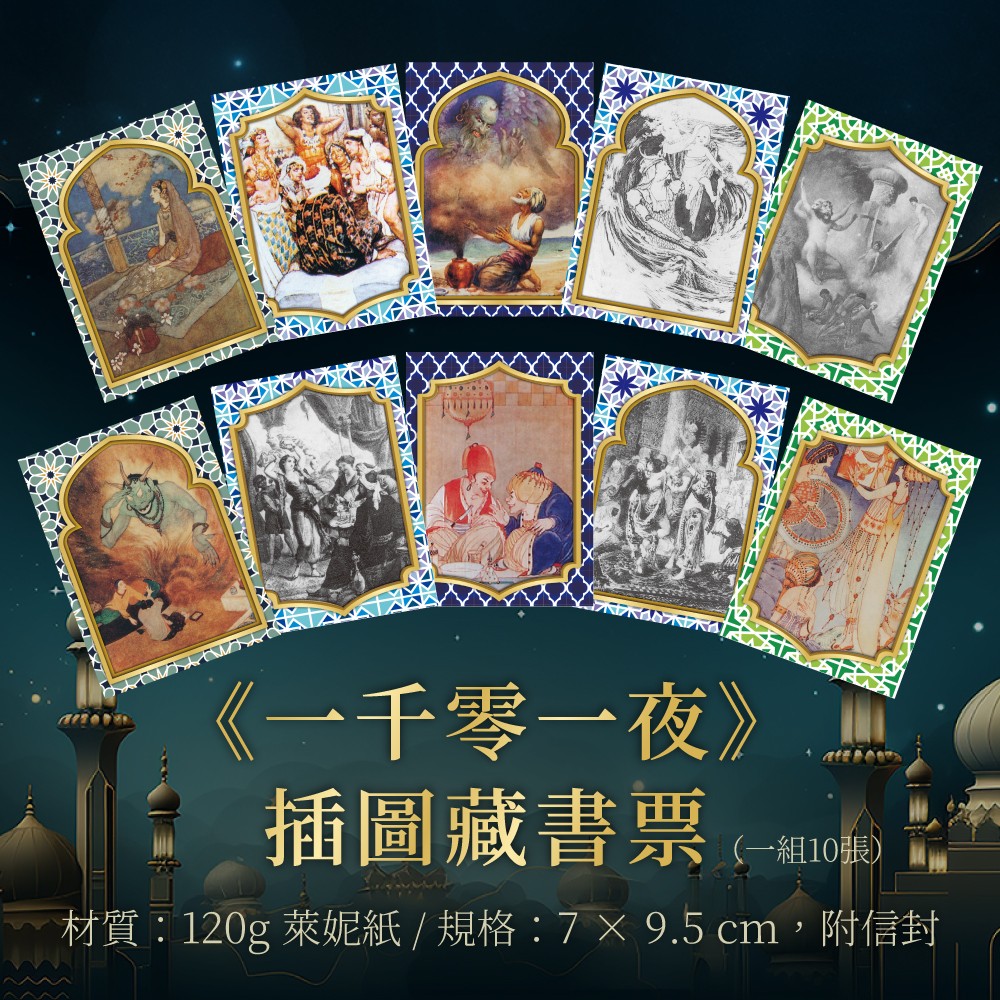 書封