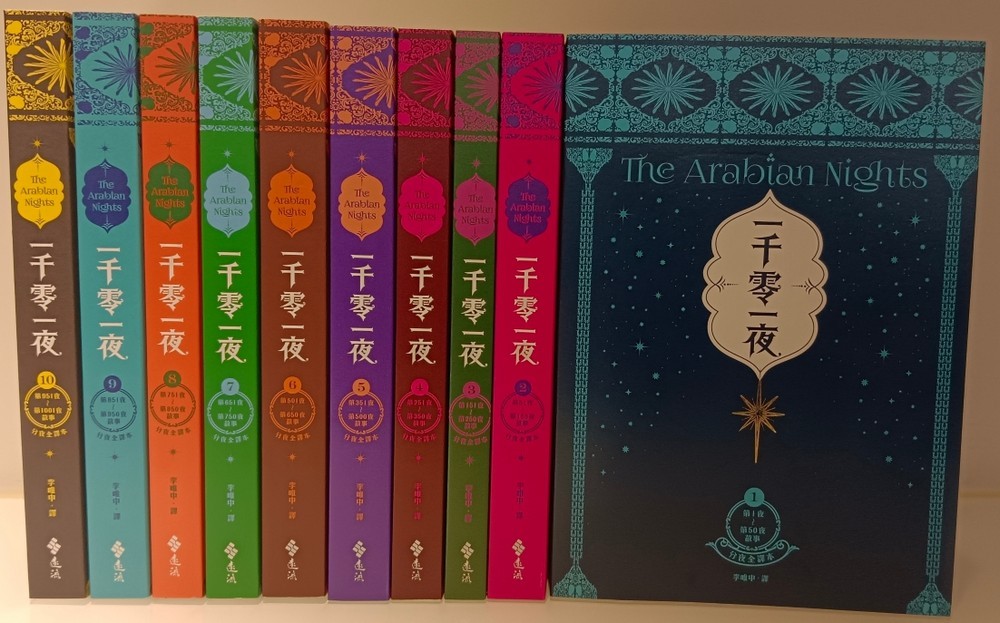 書封