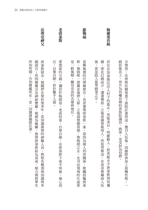 書封