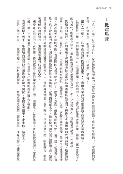 書封