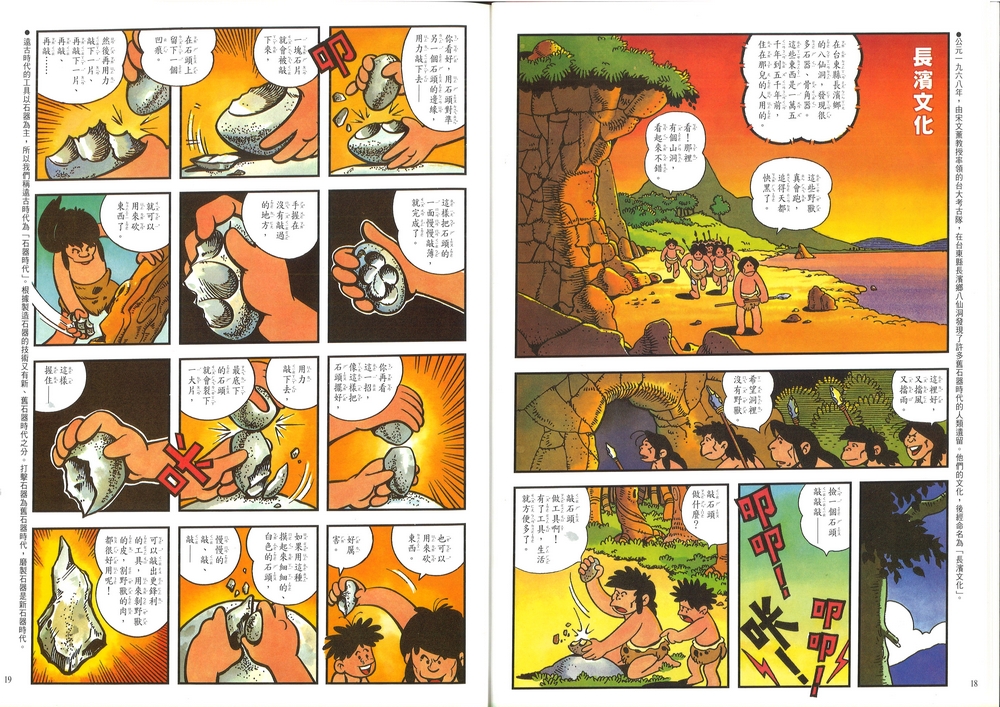 書封