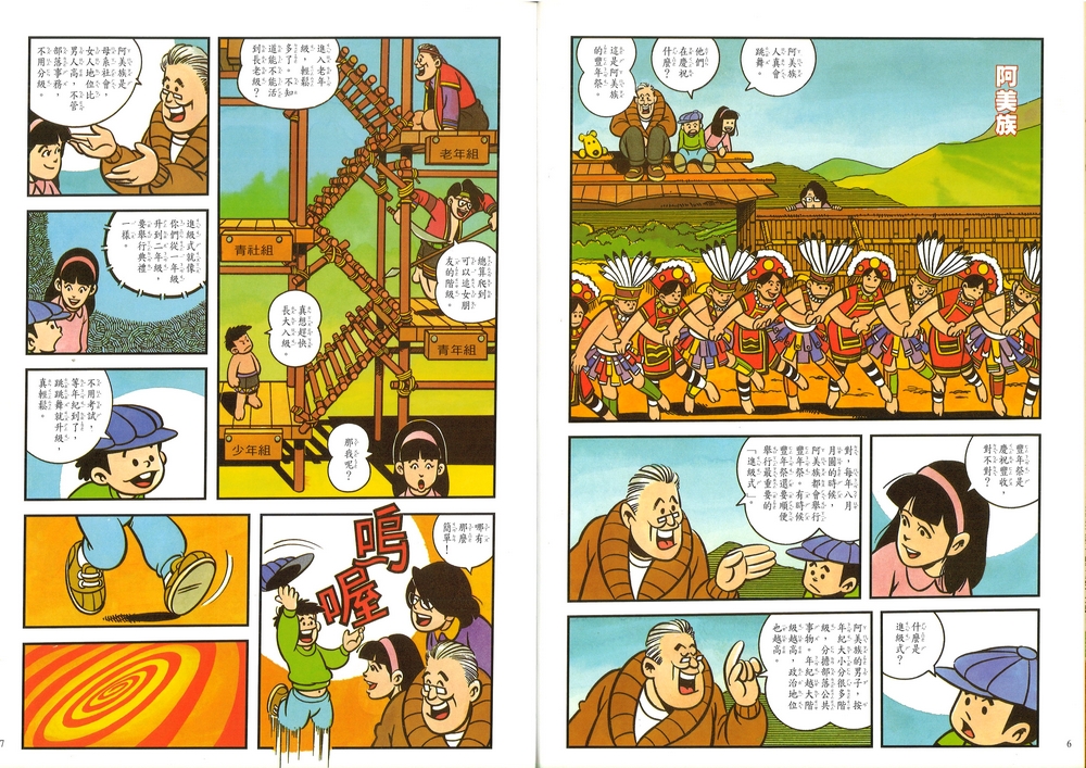 書封