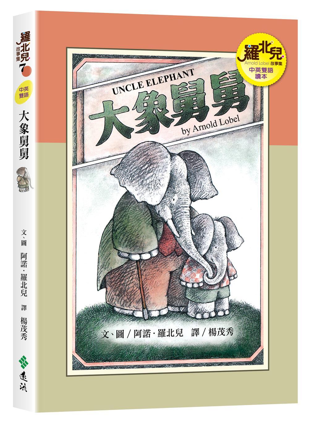 書封