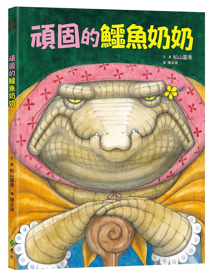 書封