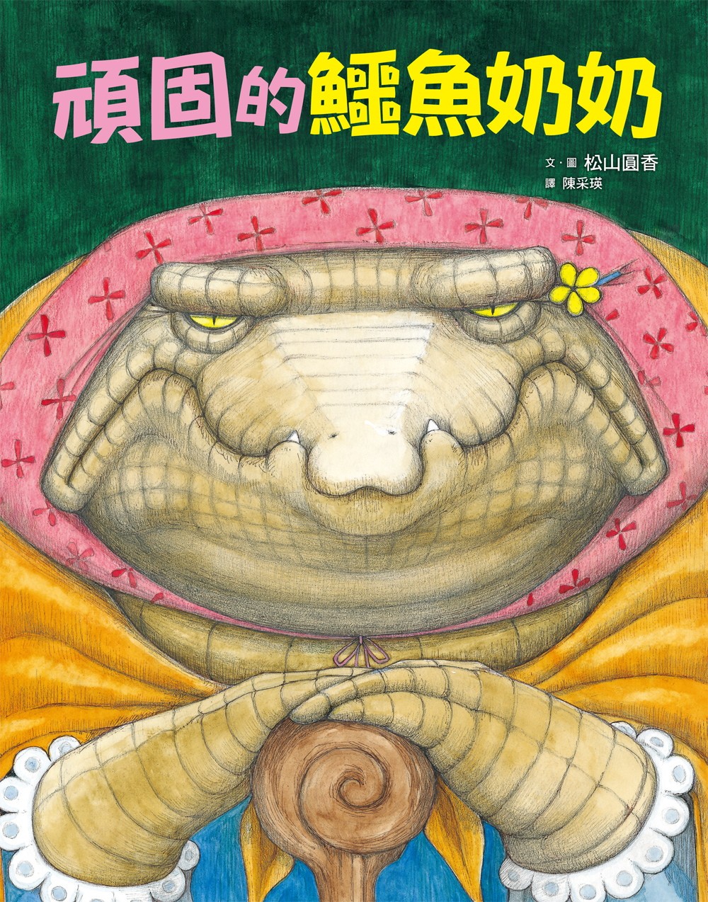 書封