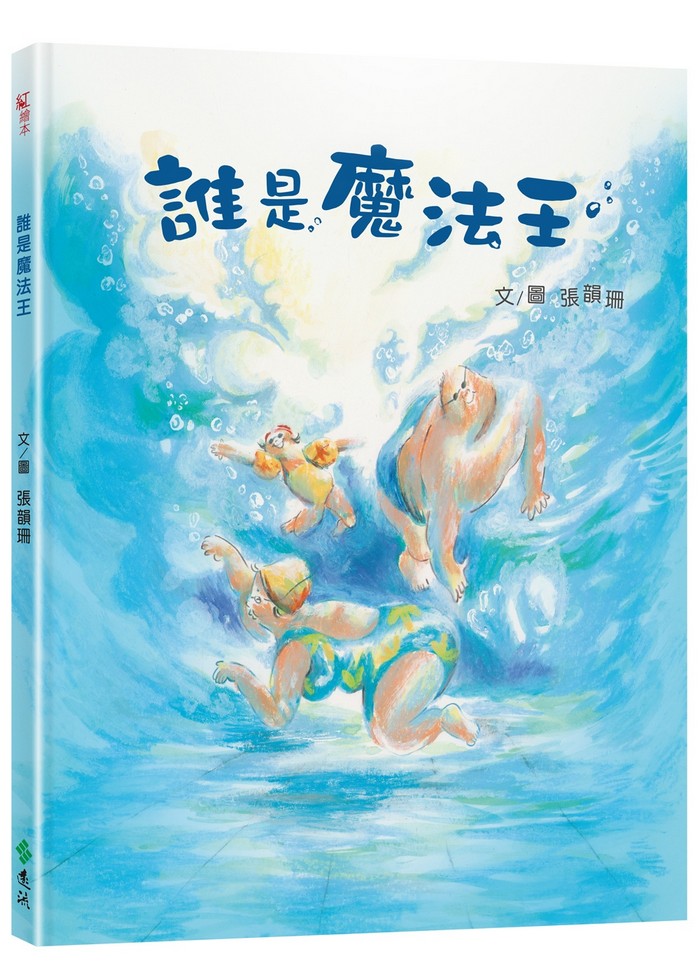 書封