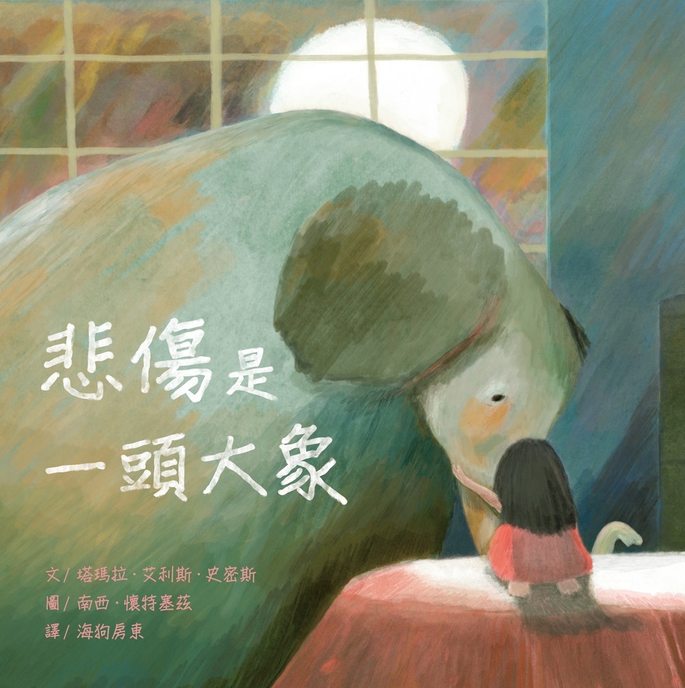 書封