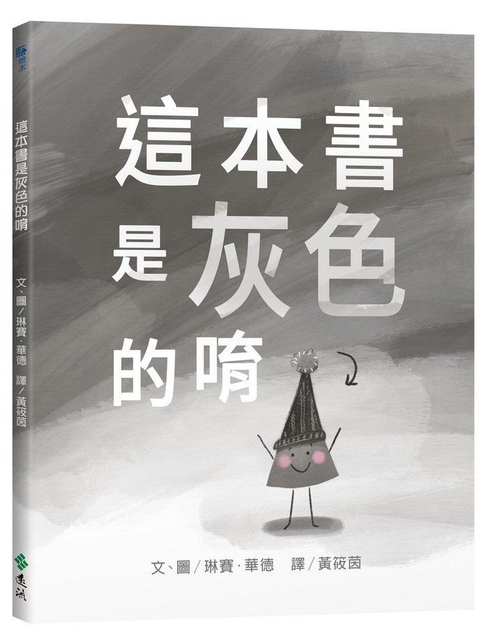 書封