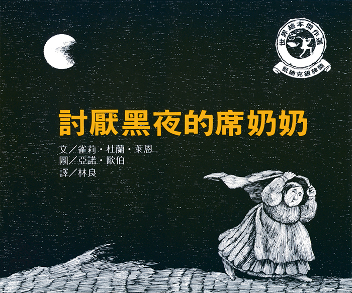 書封