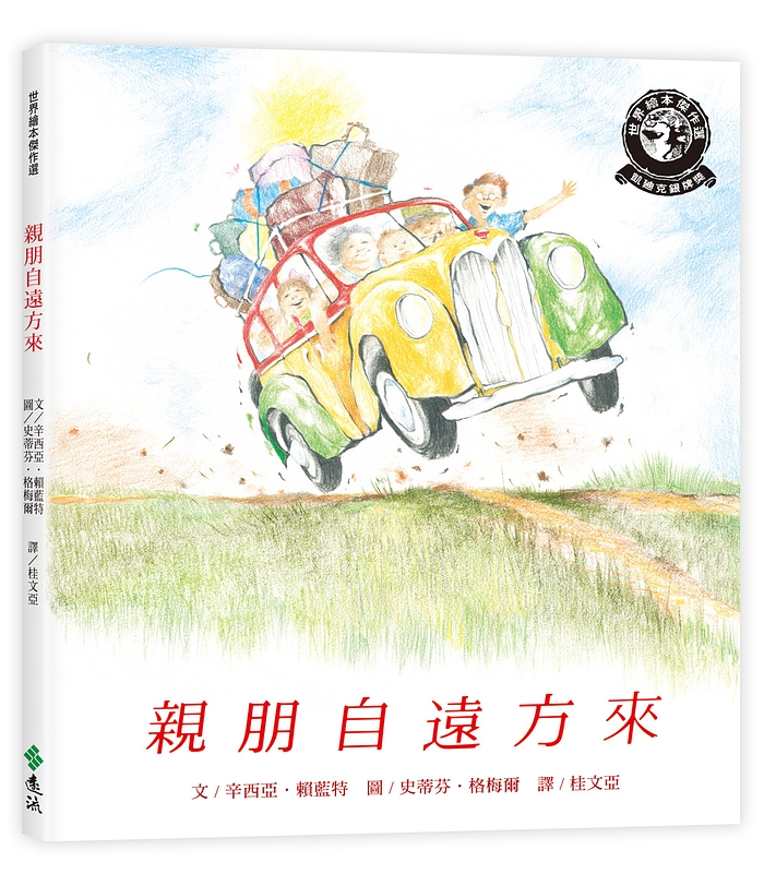 書封