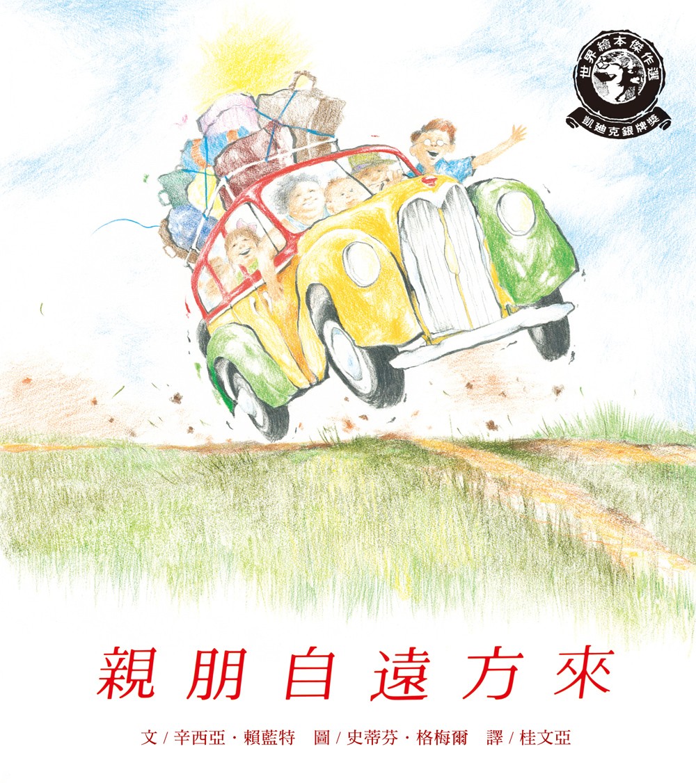 書封