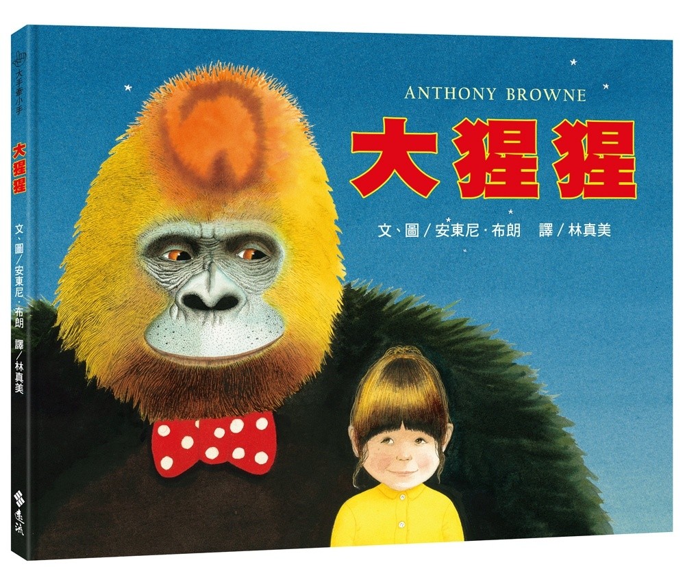 書封