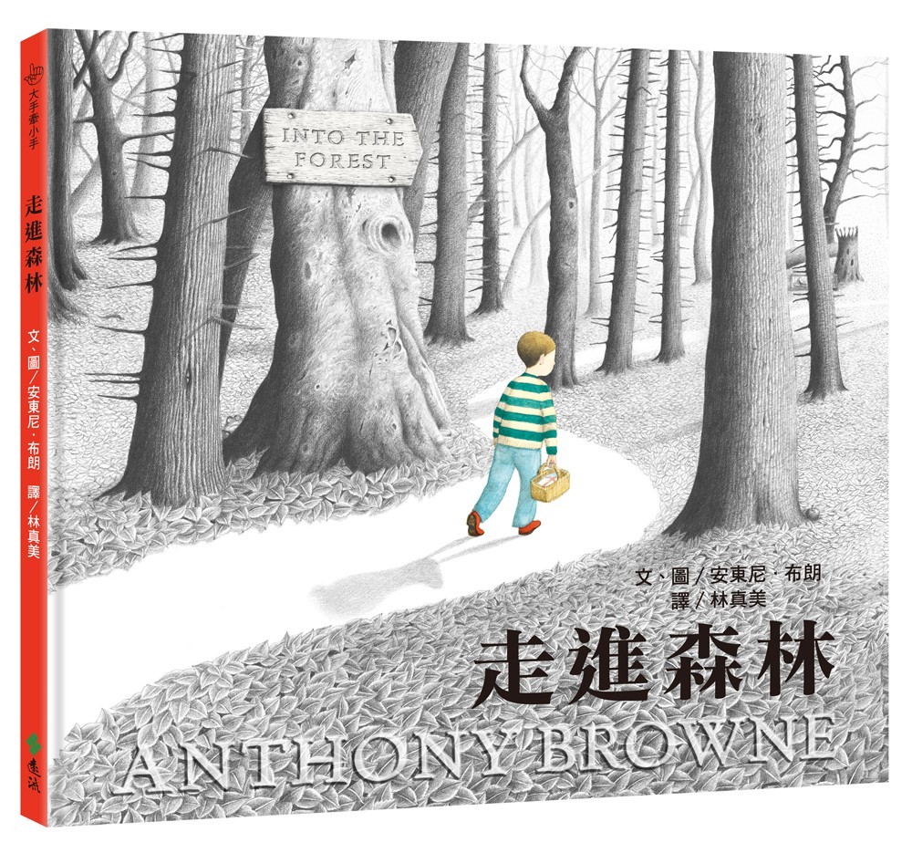 書封