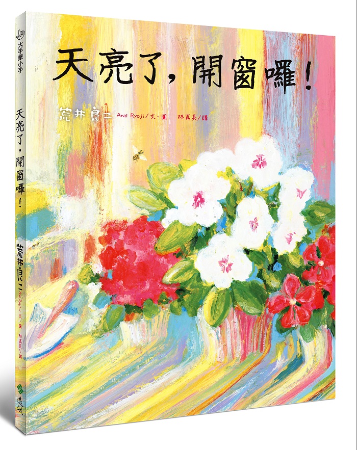 書封