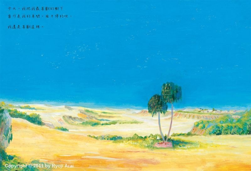 書封