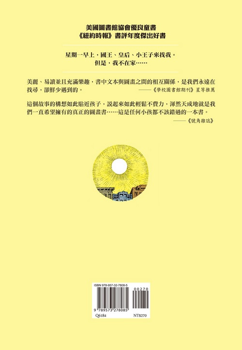 書封