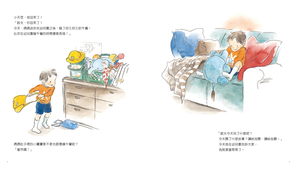 書封