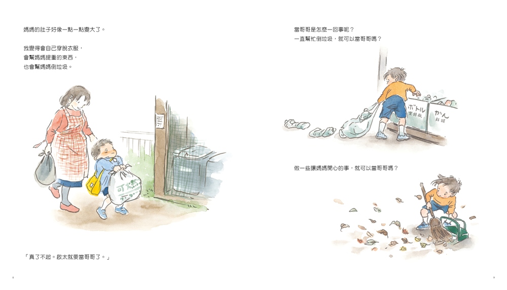 書封