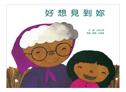 書封