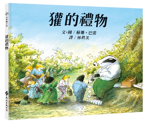 書封