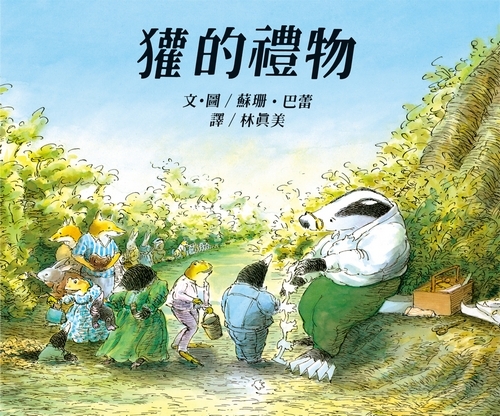書封