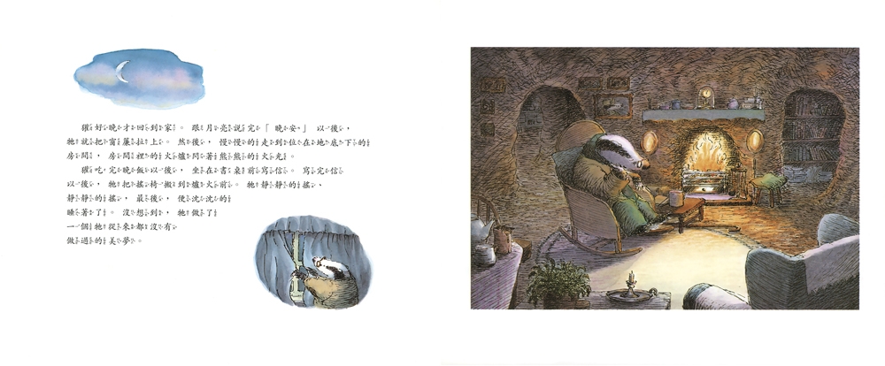 書封