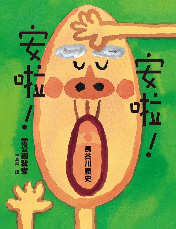 書封