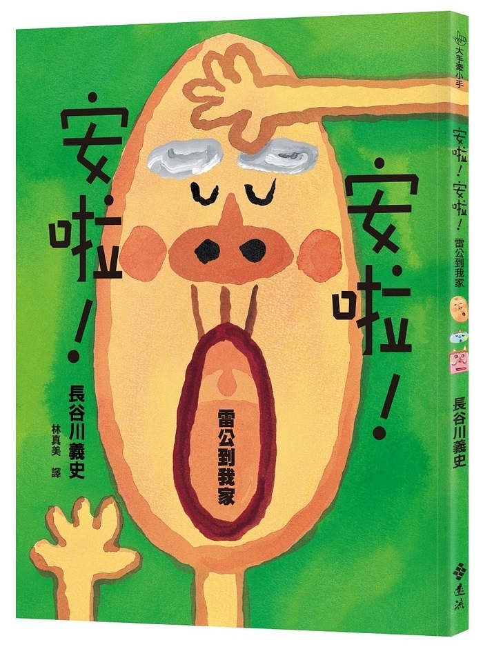 書封