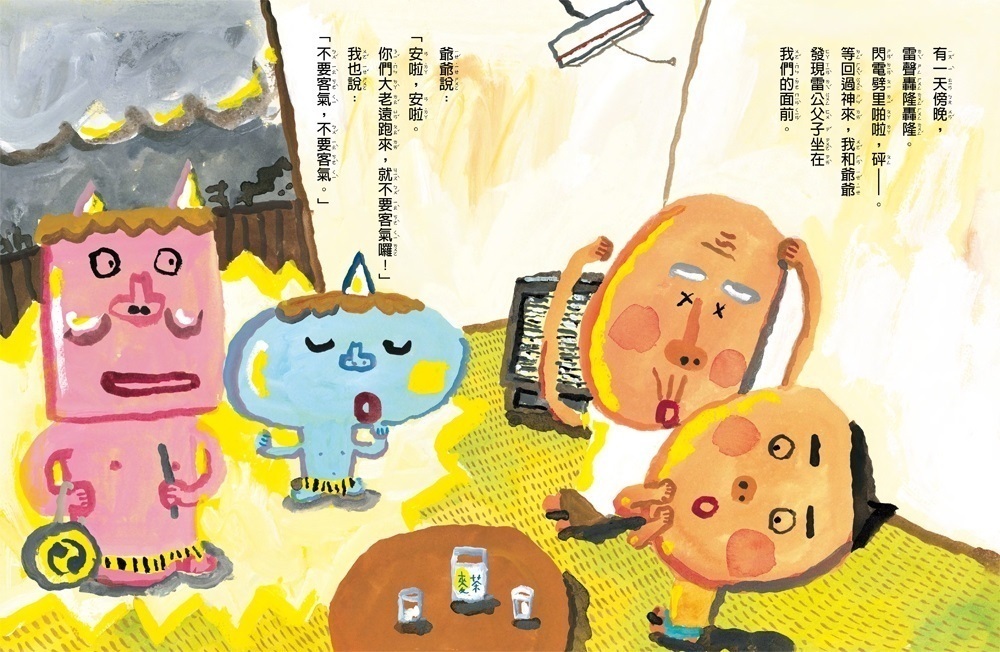 書封