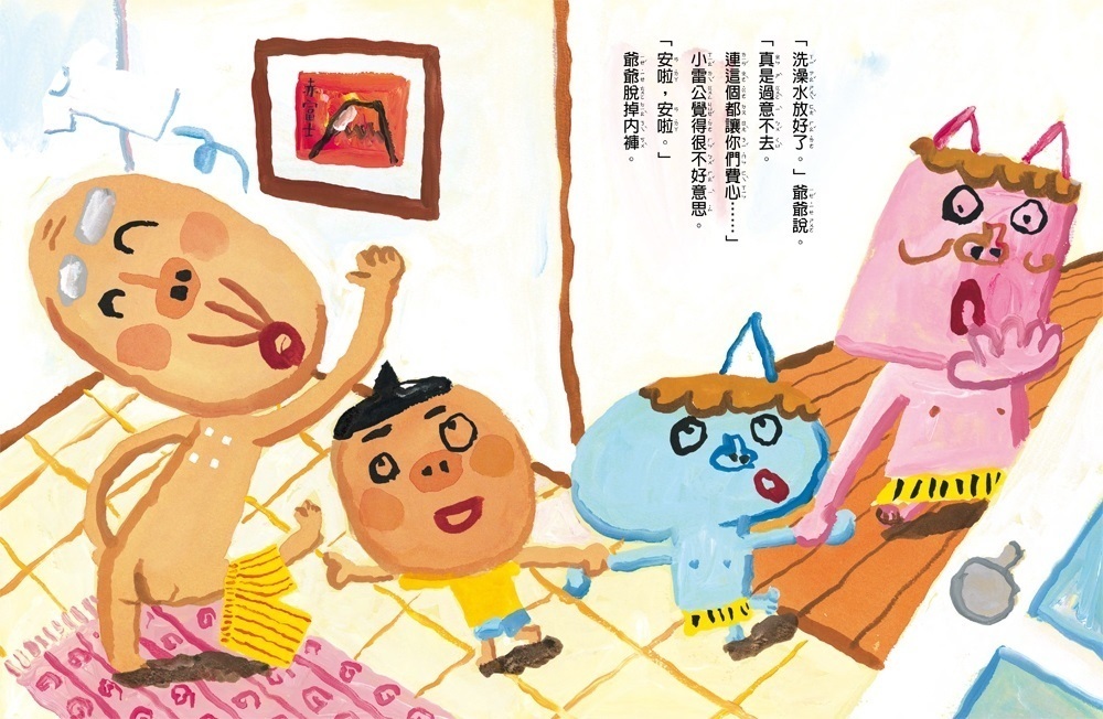 書封
