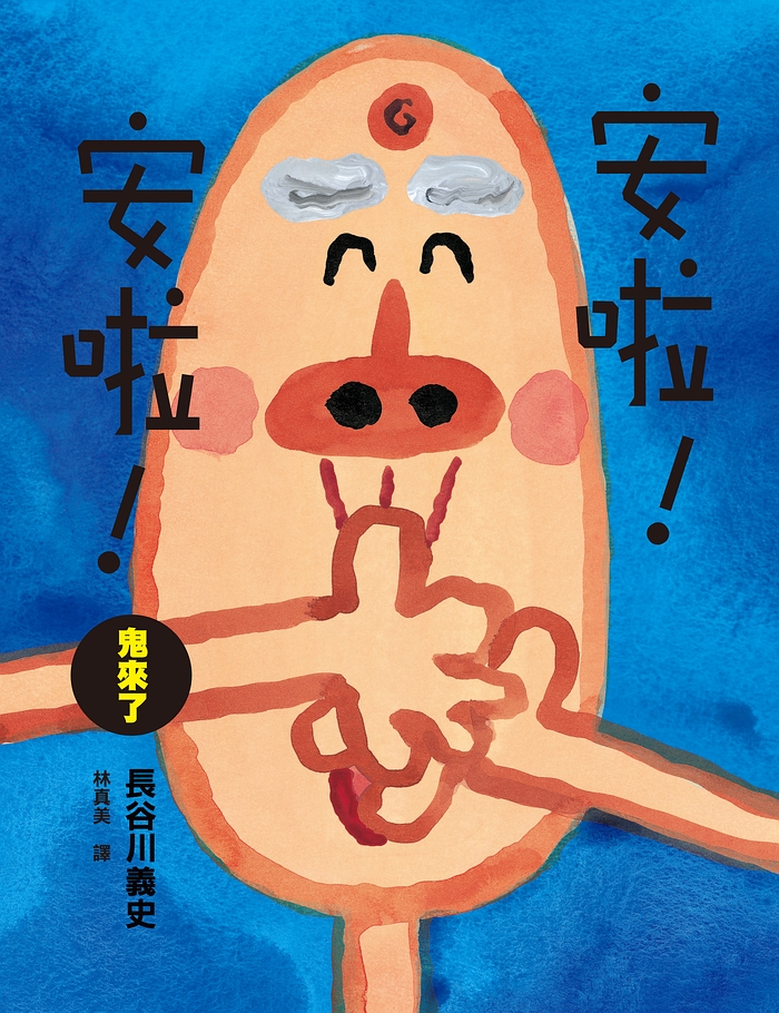 書封