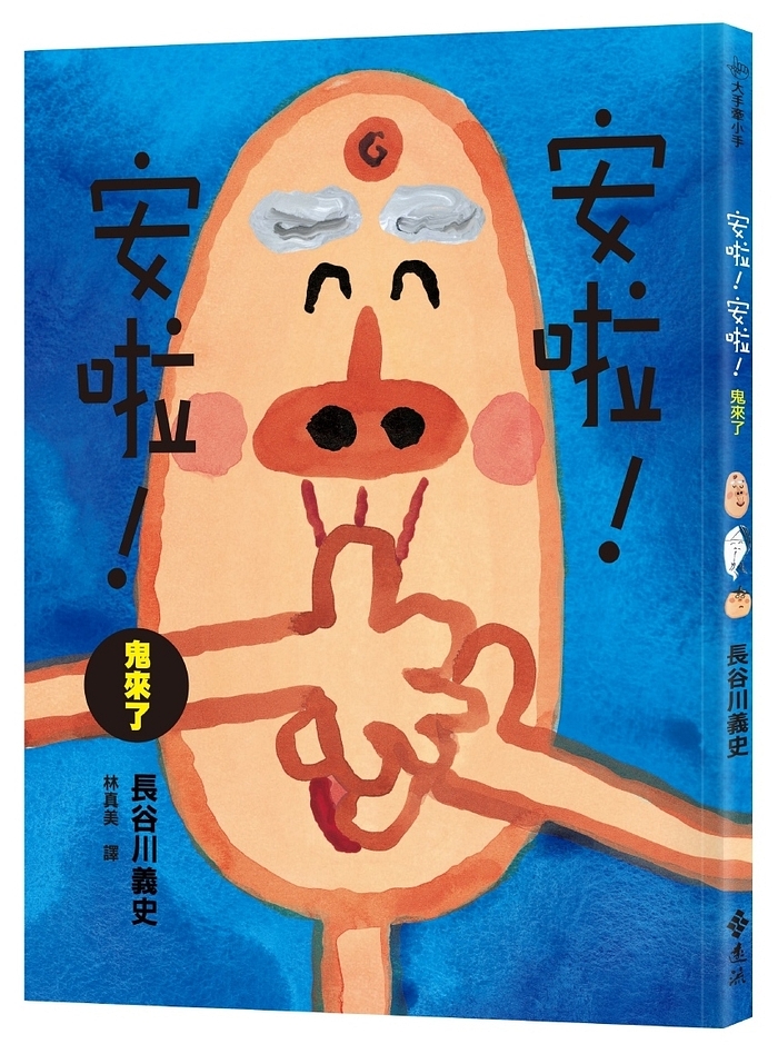 書封