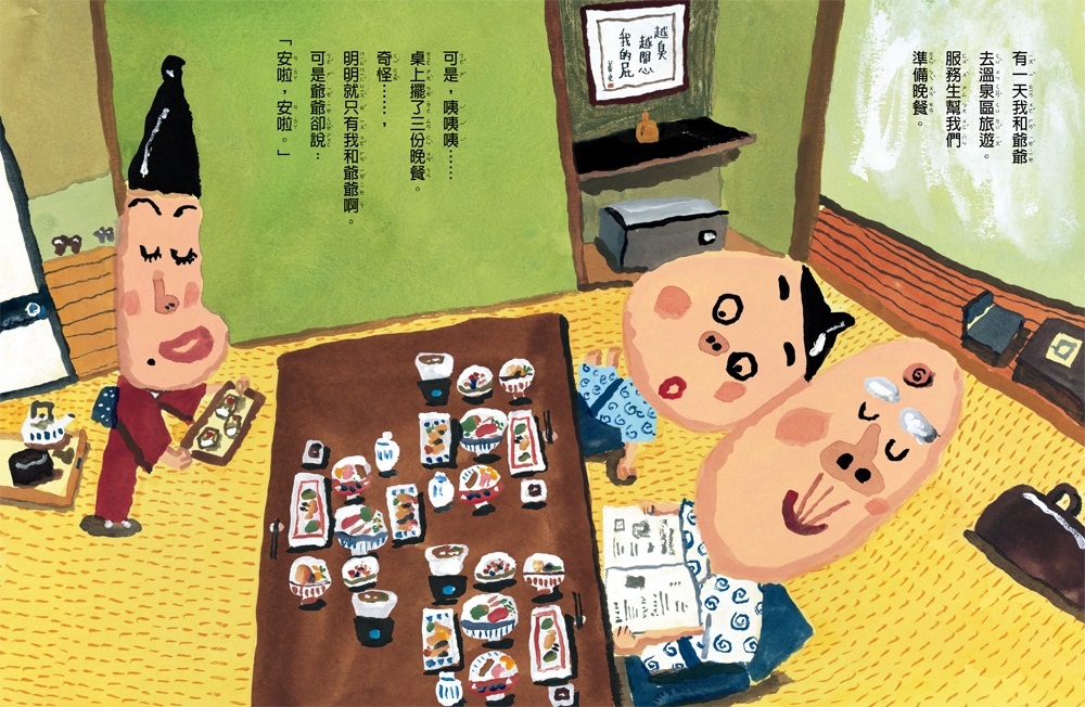 書封