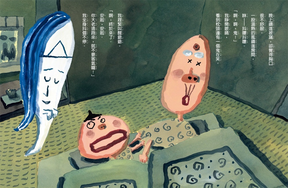 書封